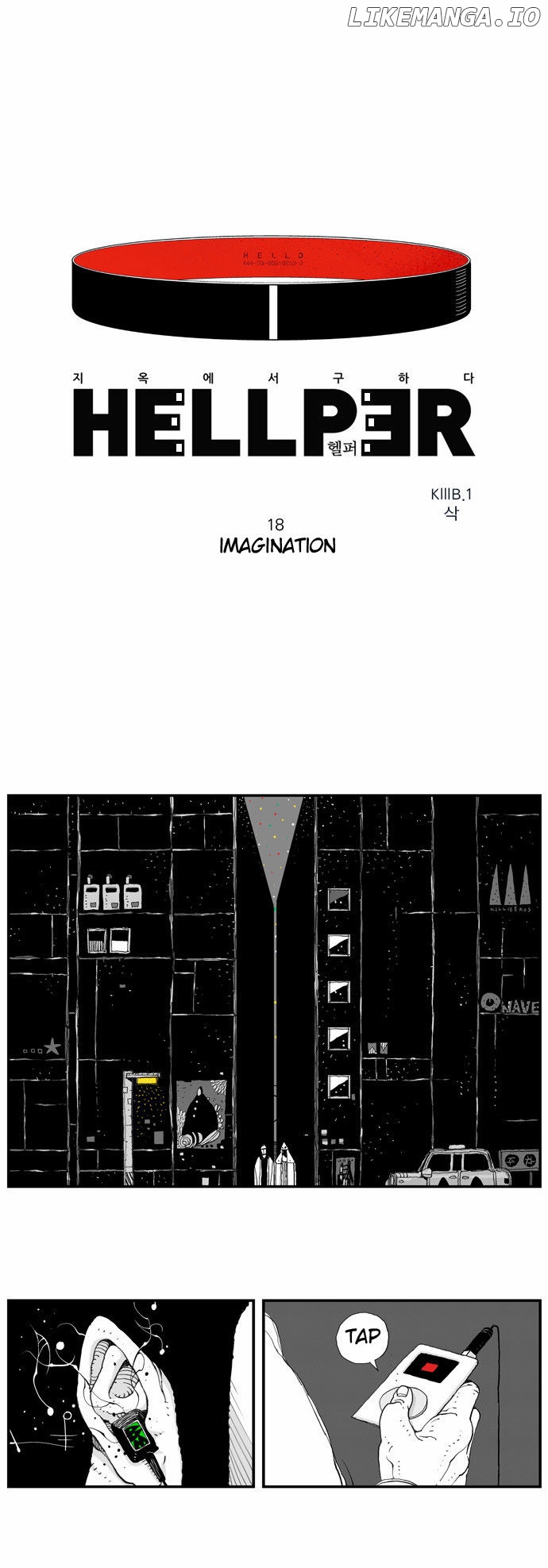 Hellper - Manga Chapter 18 - page 2