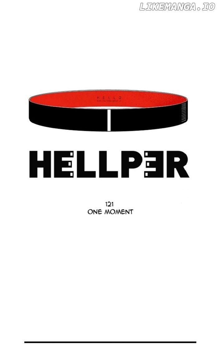 Hellper - Manga Chapter 122 - page 1