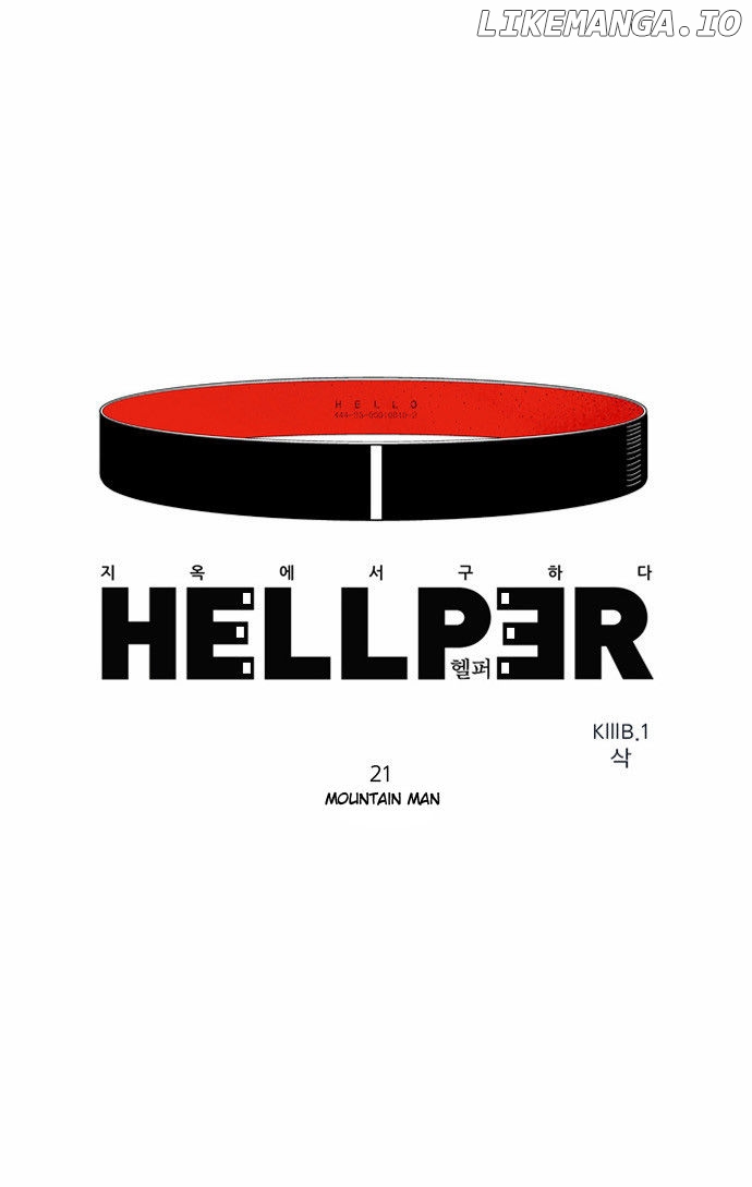 Hellper - Manga Chapter 21 - page 2
