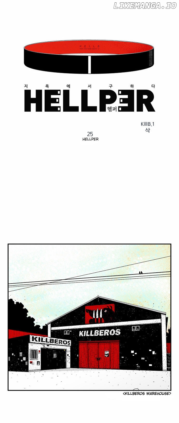 Hellper - Manga Chapter 25 - page 2