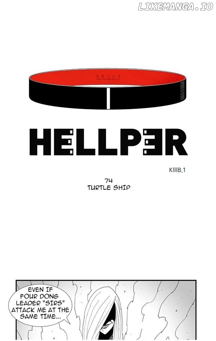Hellper - Manga Chapter 74 - page 1
