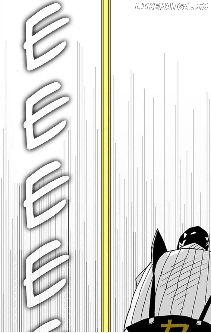 Hellper - Manga Chapter 74 - page 25