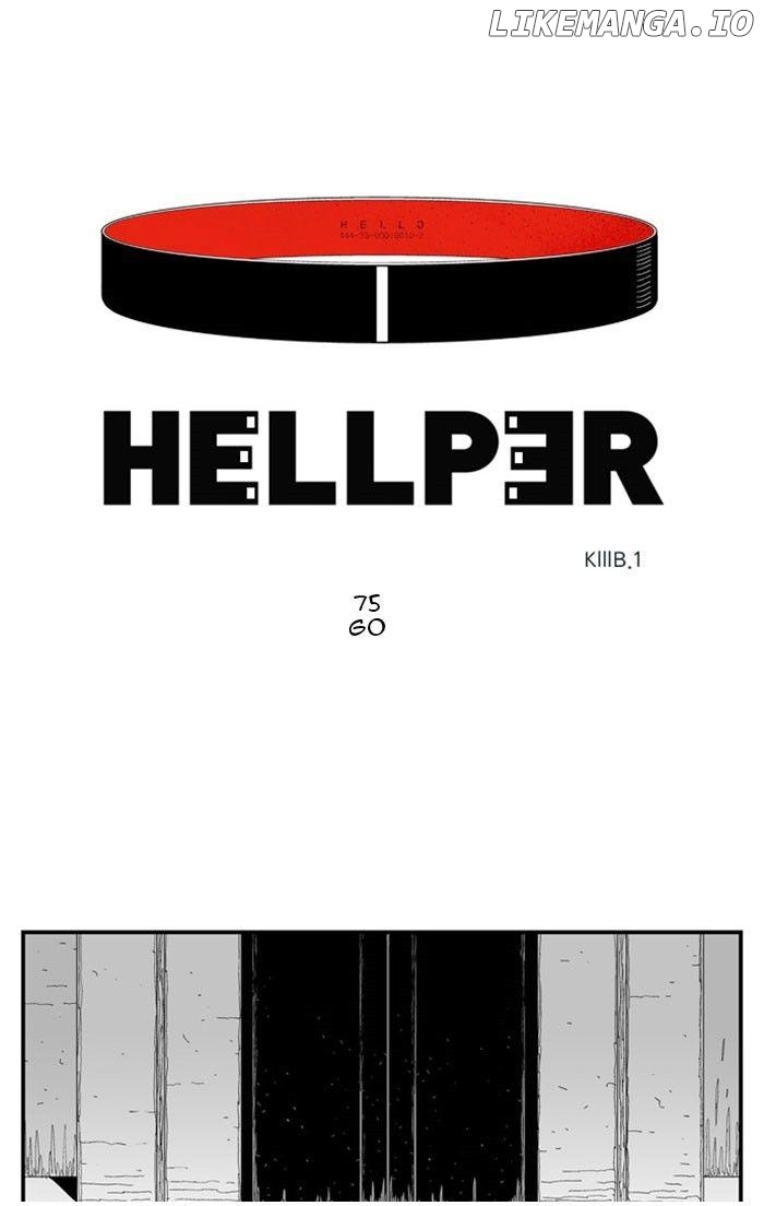 Hellper - Manga Chapter 75 - page 1