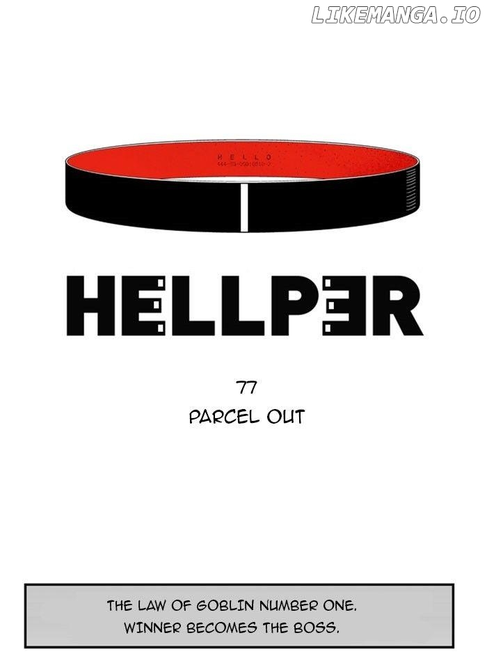 Hellper - Manga Chapter 77 - page 1