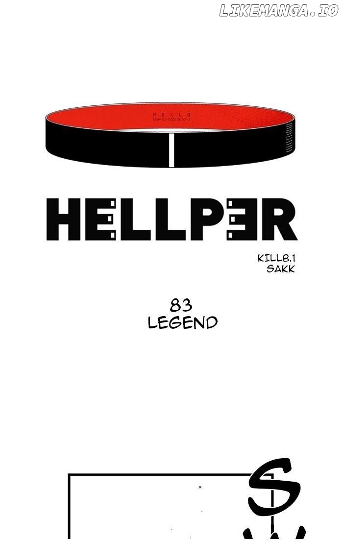 Hellper - Manga Chapter 83 - page 1
