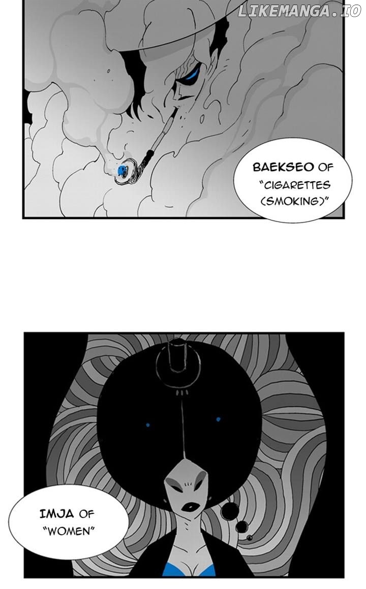 Hellper - Manga Chapter 41 - page 7