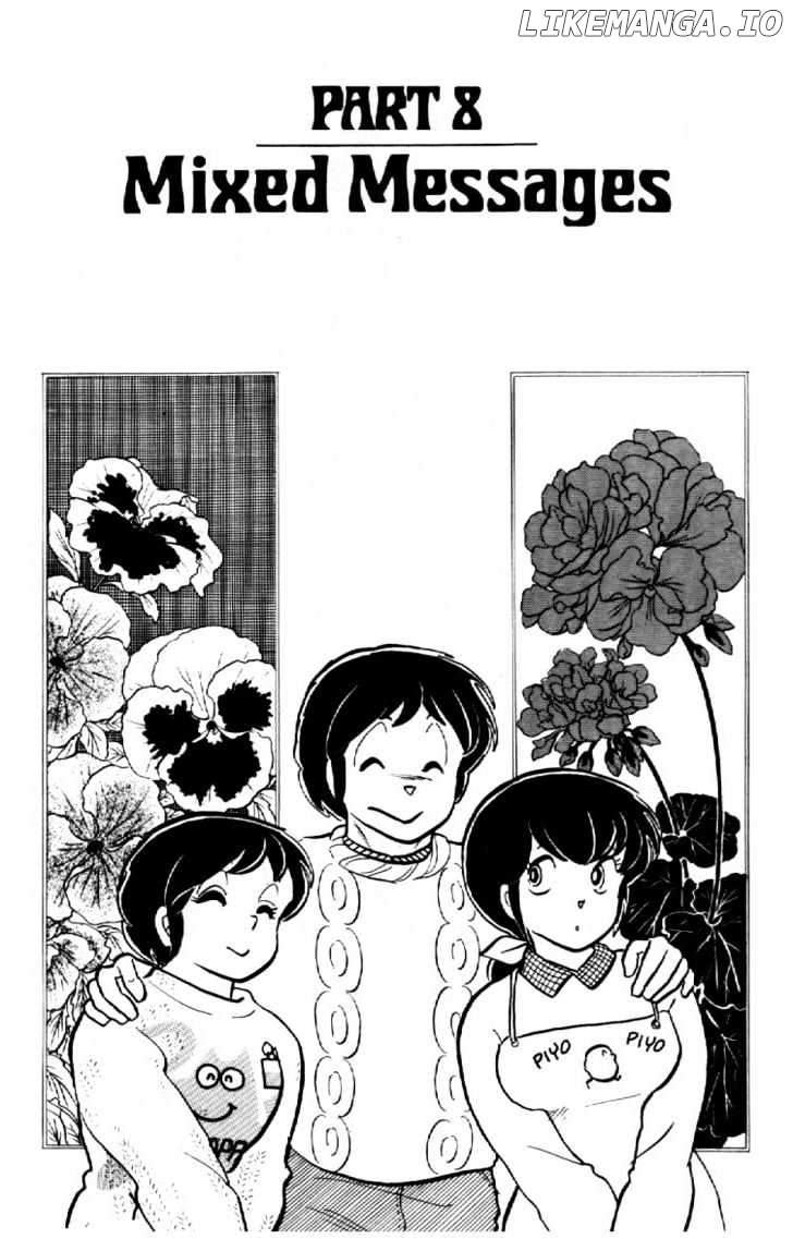 Maison Ikkoku chapter 44 - page 2