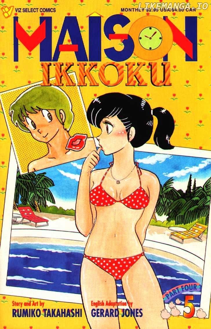 Maison Ikkoku chapter 45 - page 2