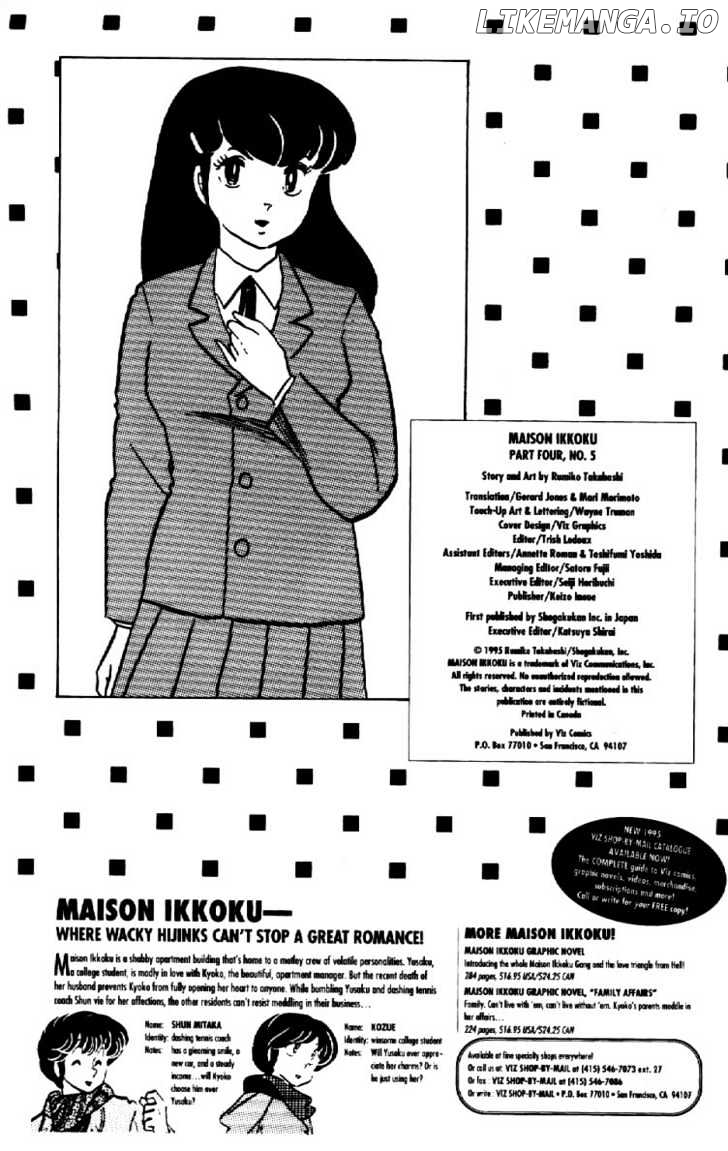 Maison Ikkoku chapter 45 - page 3
