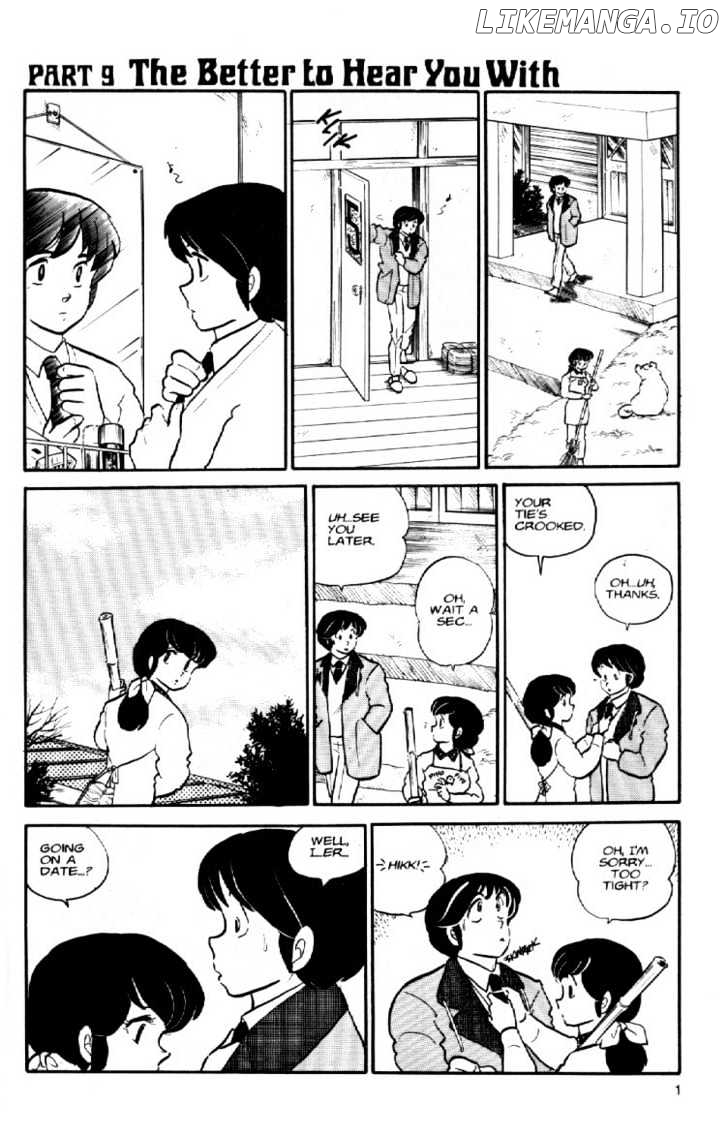 Maison Ikkoku chapter 45 - page 4