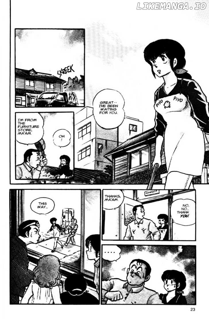 Maison Ikkoku chapter 46 - page 3
