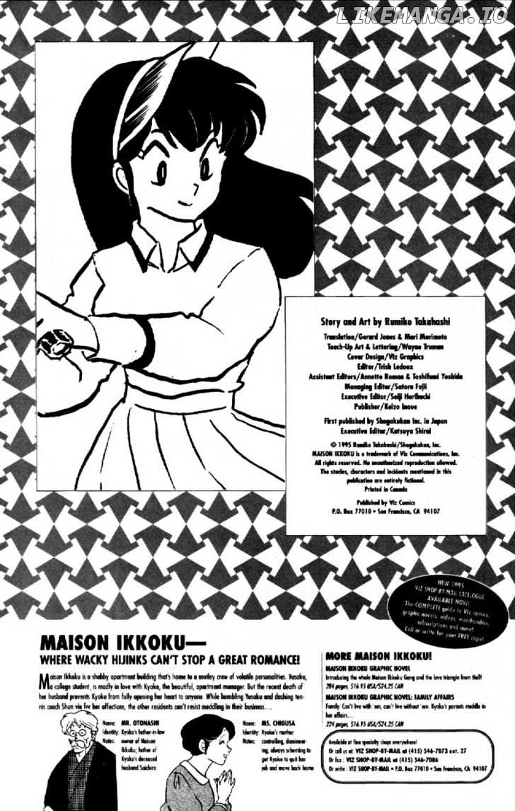 Maison Ikkoku chapter 47 - page 4