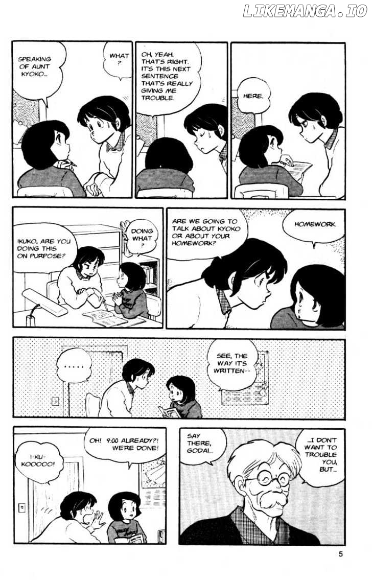 Maison Ikkoku chapter 47 - page 7