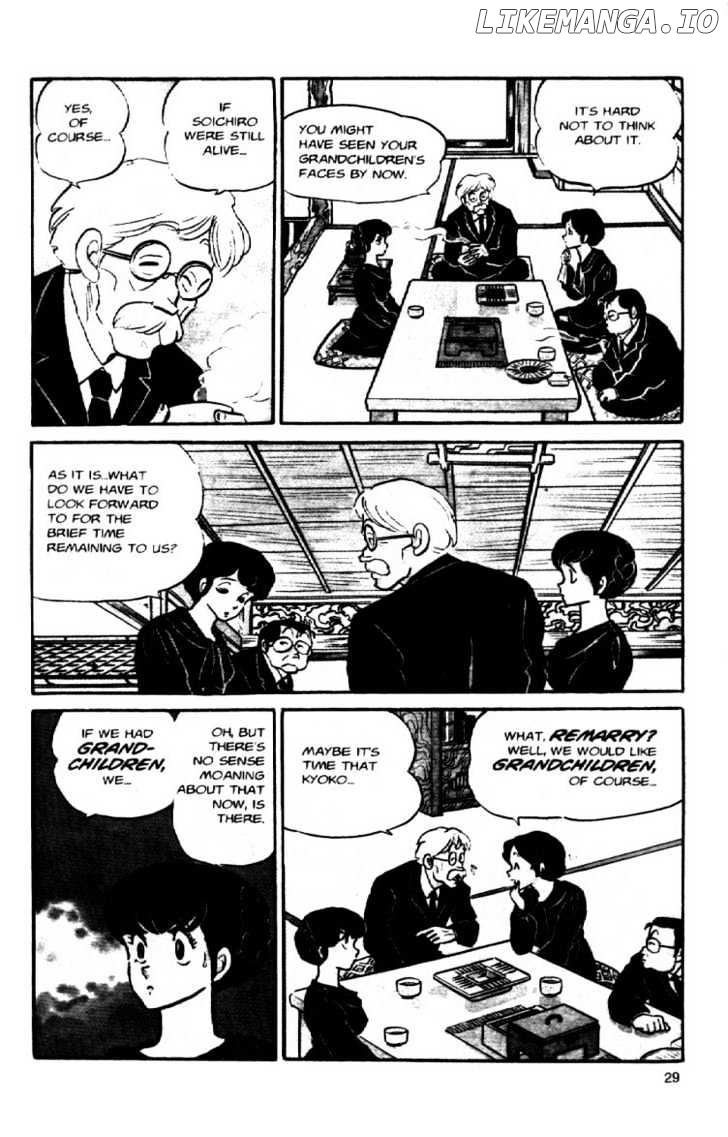 Maison Ikkoku chapter 48 - page 7