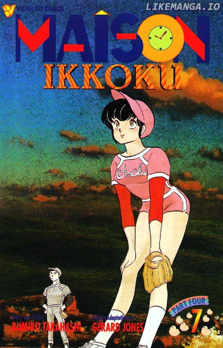 Maison Ikkoku chapter 49 - page 2