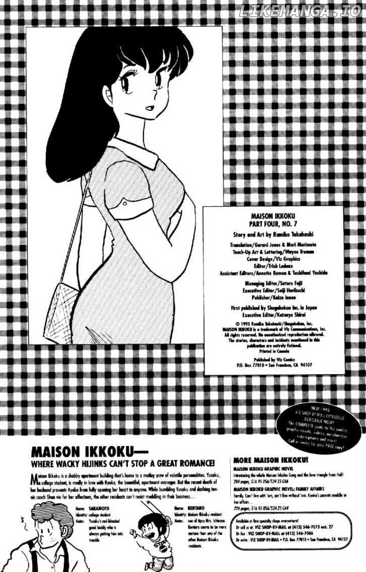 Maison Ikkoku chapter 49 - page 3