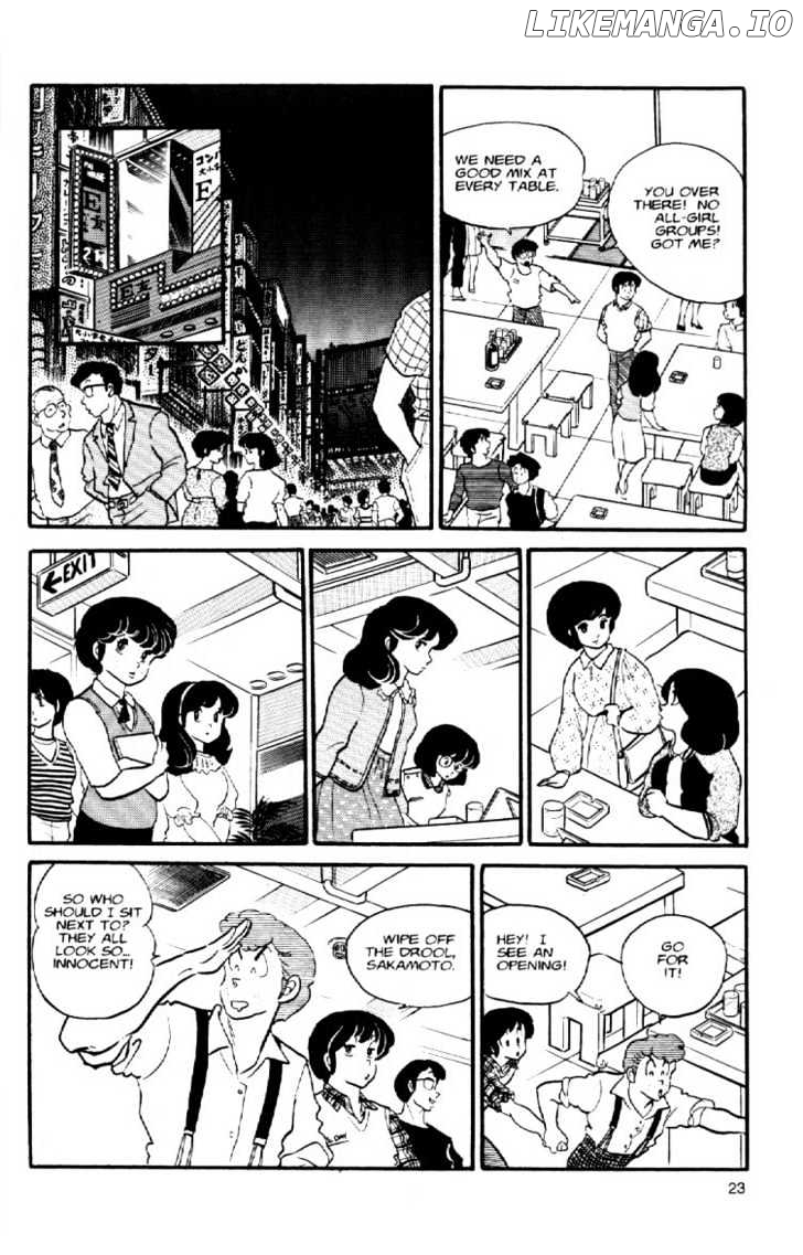 Maison Ikkoku chapter 50 - page 4