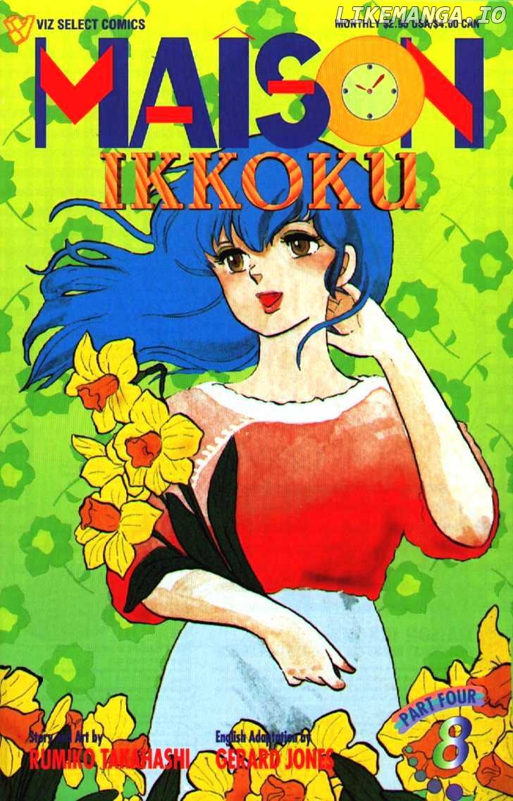 Maison Ikkoku chapter 51 - page 2