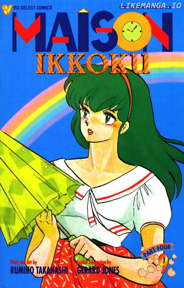 Maison Ikkoku chapter 53 - page 2