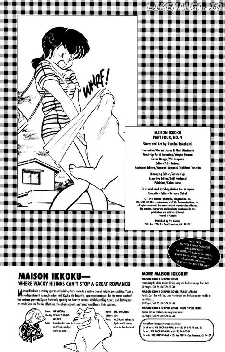 Maison Ikkoku chapter 53 - page 3