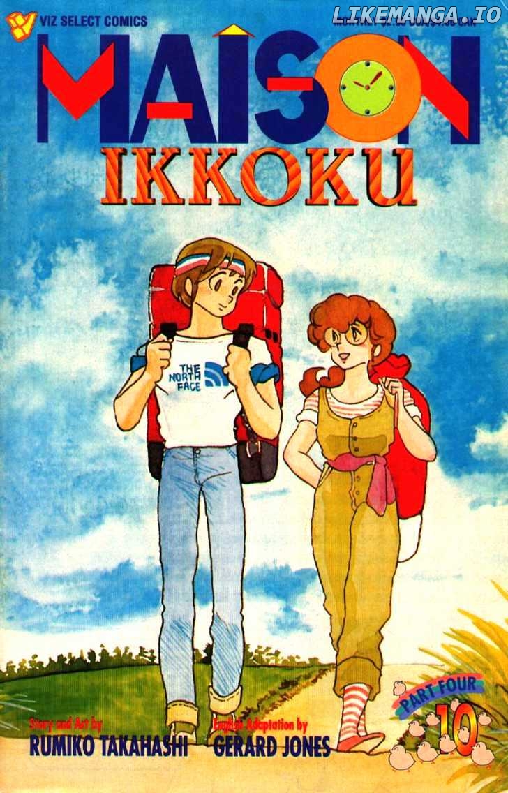 Maison Ikkoku chapter 55 - page 2