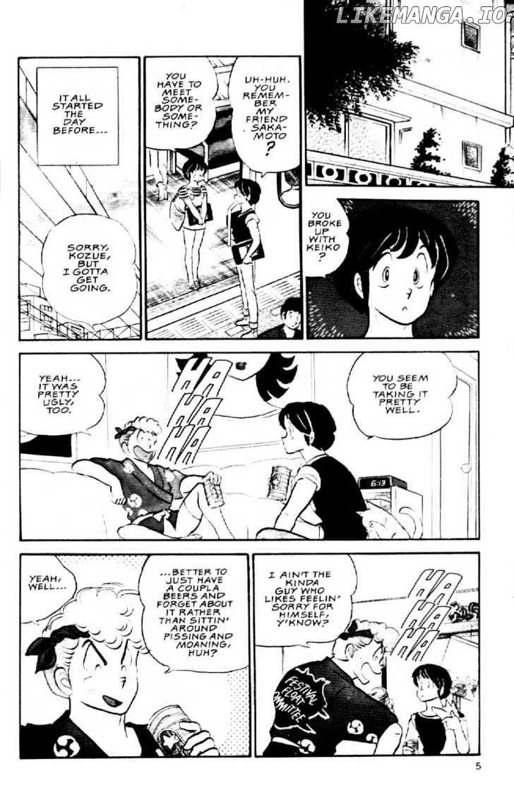 Maison Ikkoku chapter 55 - page 7