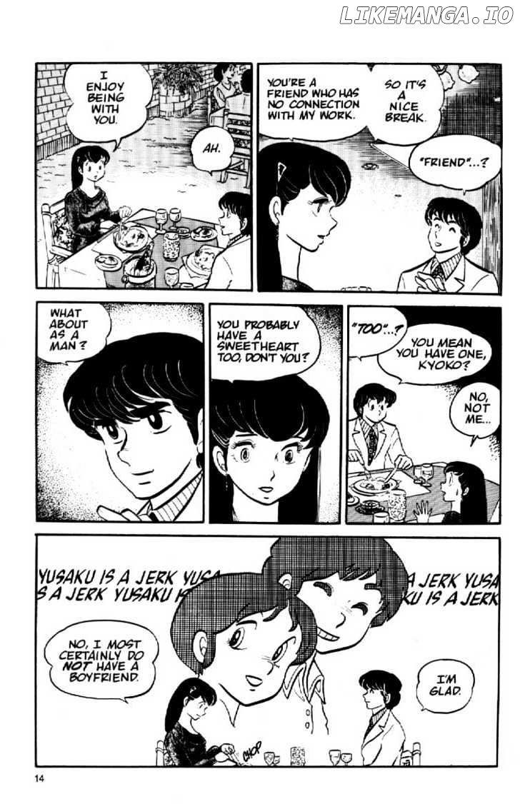 Maison Ikkoku chapter 11 - page 16