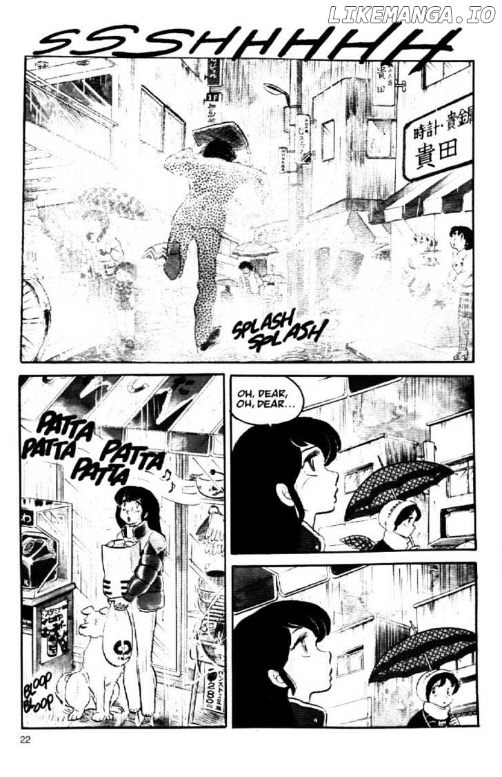 Maison Ikkoku chapter 16 - page 3