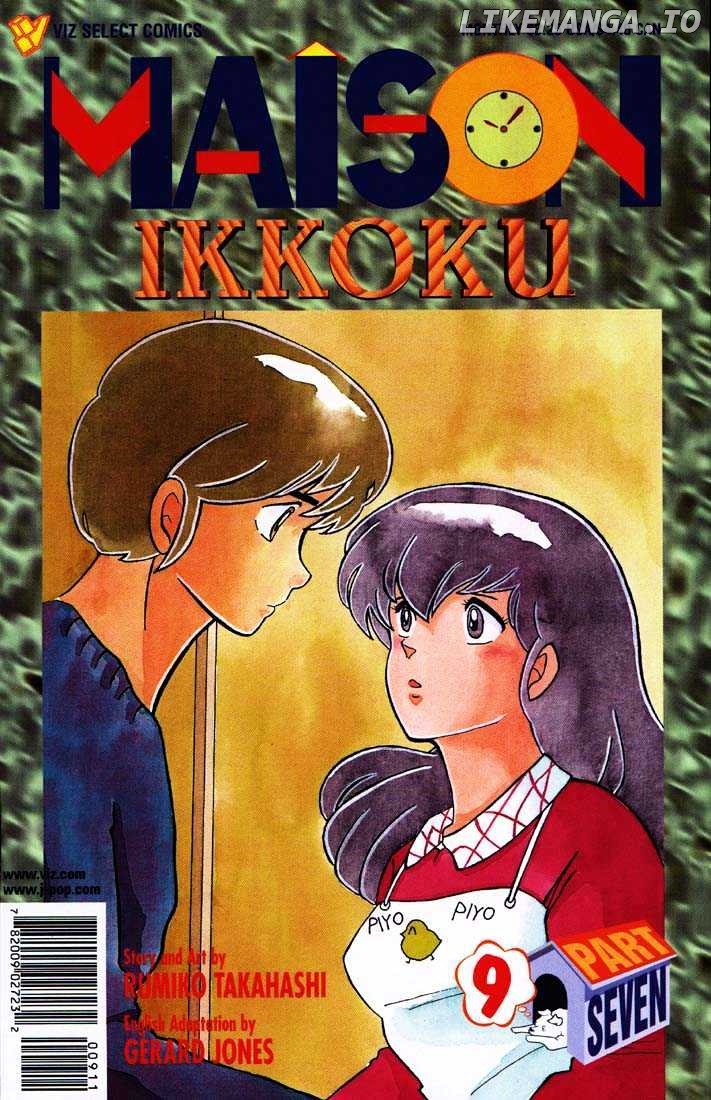 Maison Ikkoku chapter 113 - page 2