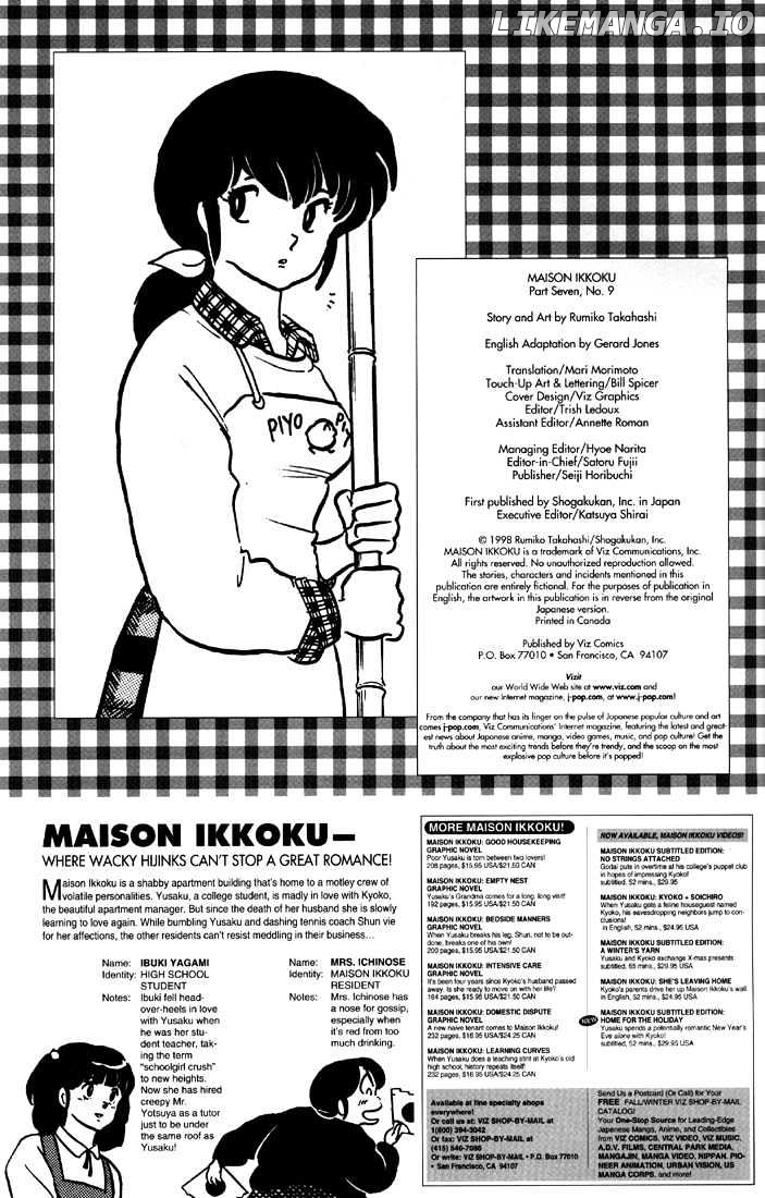 Maison Ikkoku chapter 113 - page 3