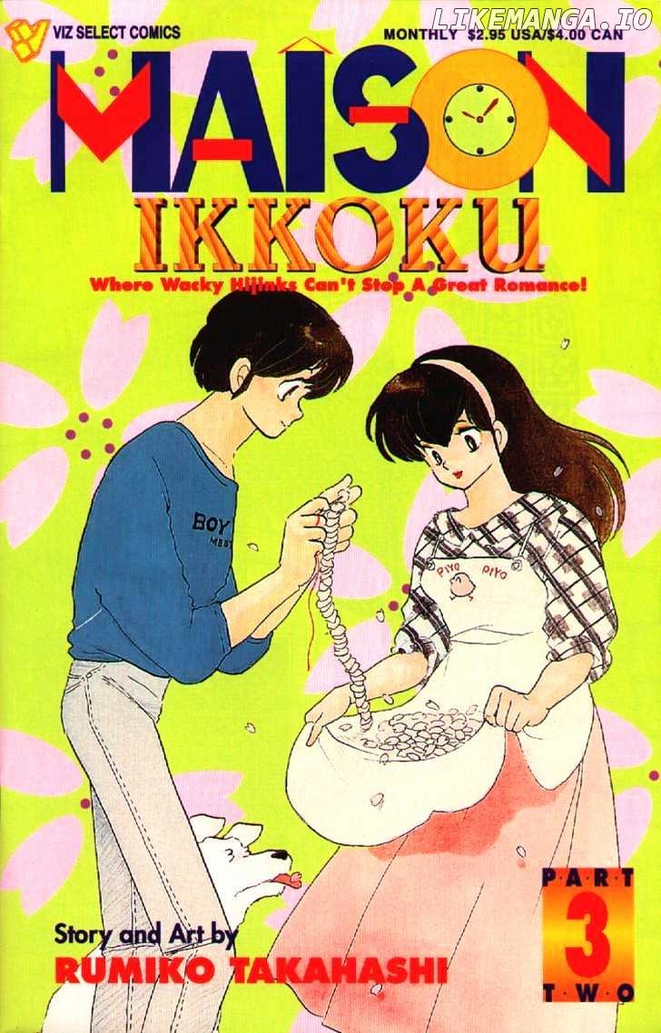 Maison Ikkoku chapter 19 - page 2
