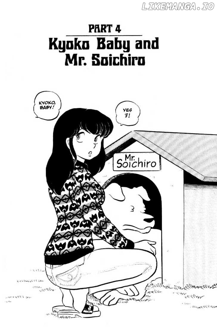Maison Ikkoku chapter 20 - page 2