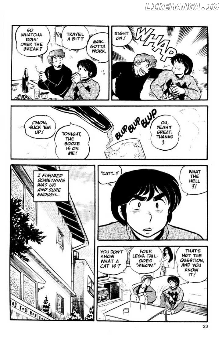 Maison Ikkoku chapter 20 - page 4