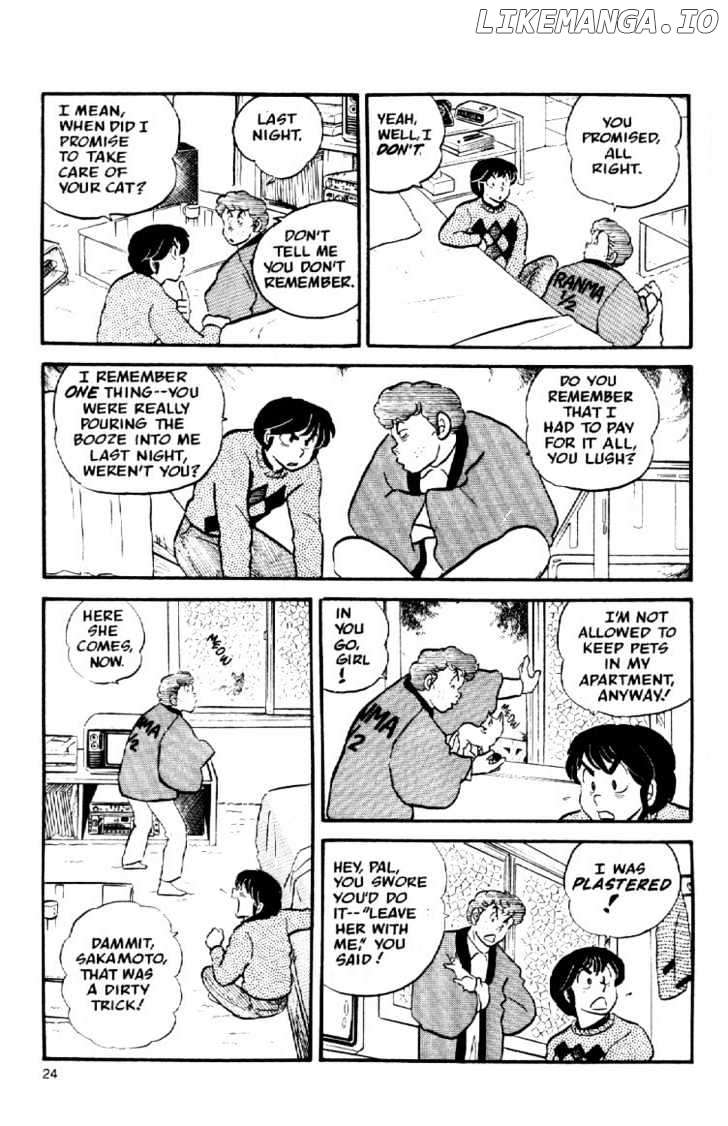 Maison Ikkoku chapter 20 - page 5