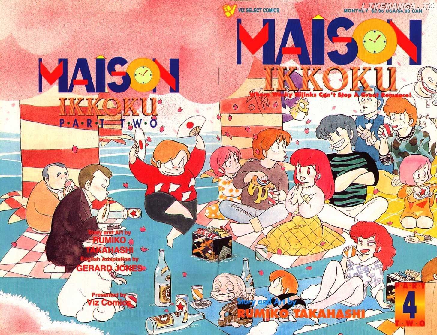 Maison Ikkoku chapter 21 - page 2