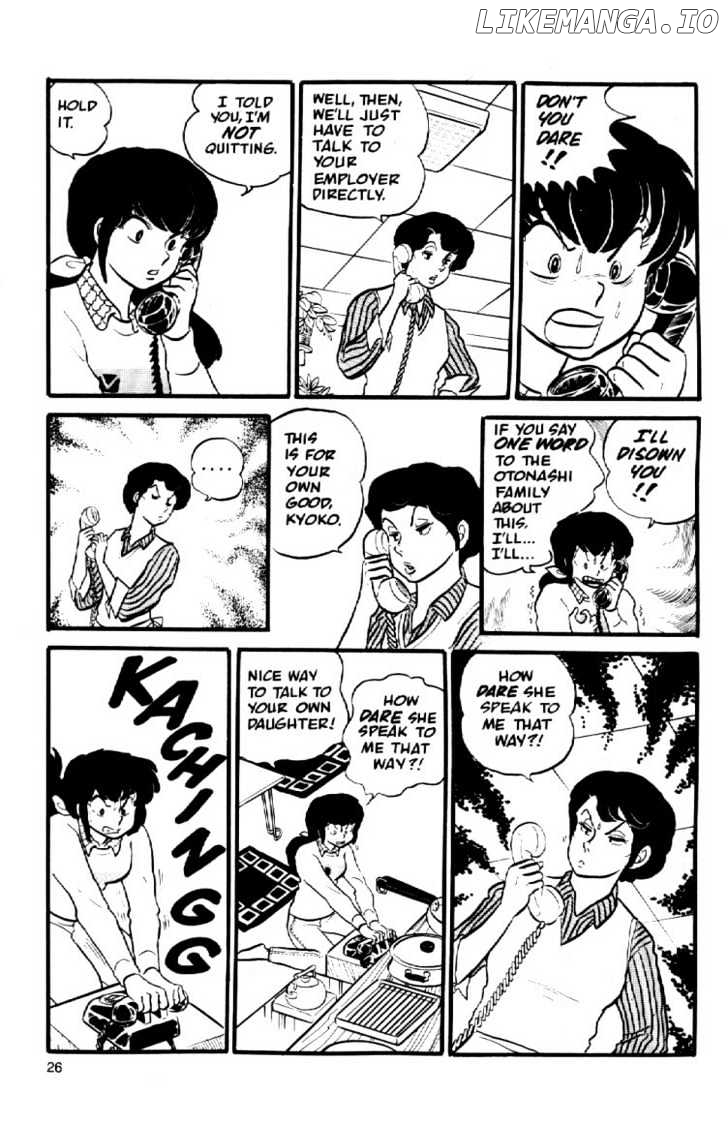 Maison Ikkoku chapter 22 - page 8