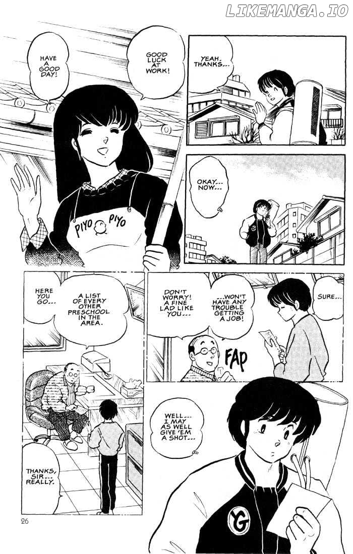 Maison Ikkoku chapter 118 - page 7