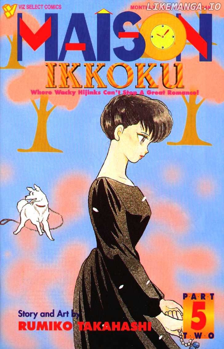 Maison Ikkoku chapter 23 - page 2