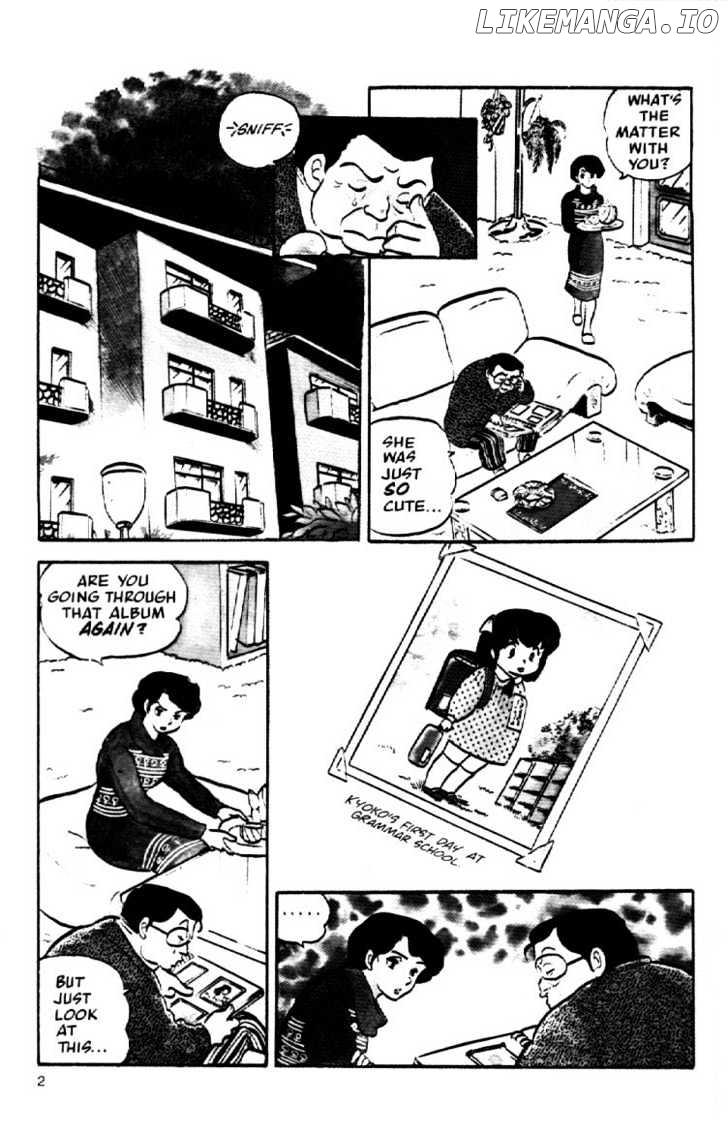 Maison Ikkoku chapter 23 - page 5