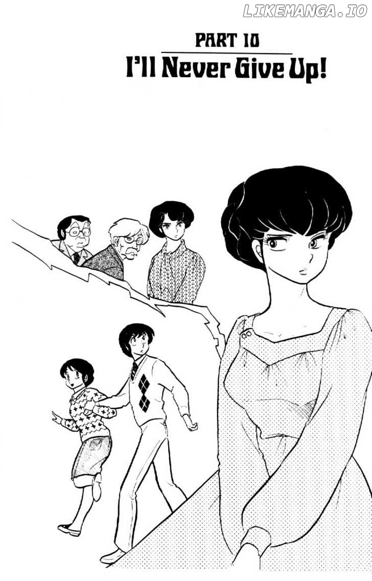 Maison Ikkoku chapter 24 - page 2