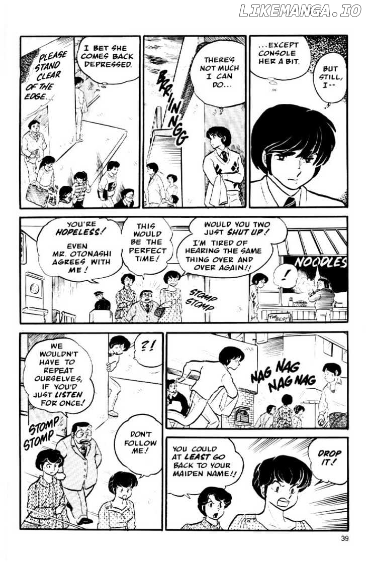Maison Ikkoku chapter 24 - page 20