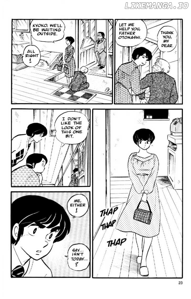 Maison Ikkoku chapter 24 - page 4