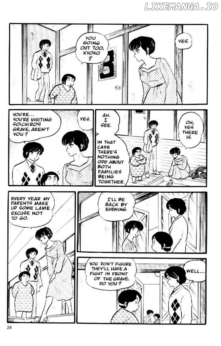 Maison Ikkoku chapter 24 - page 5