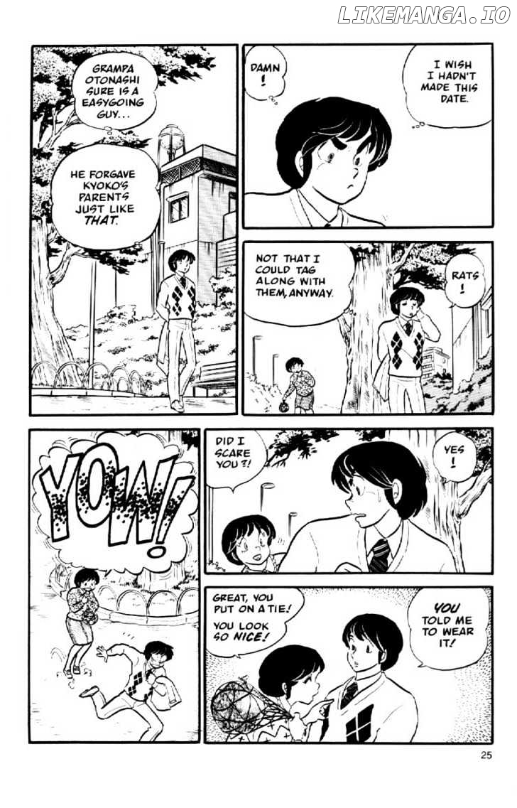 Maison Ikkoku chapter 24 - page 6