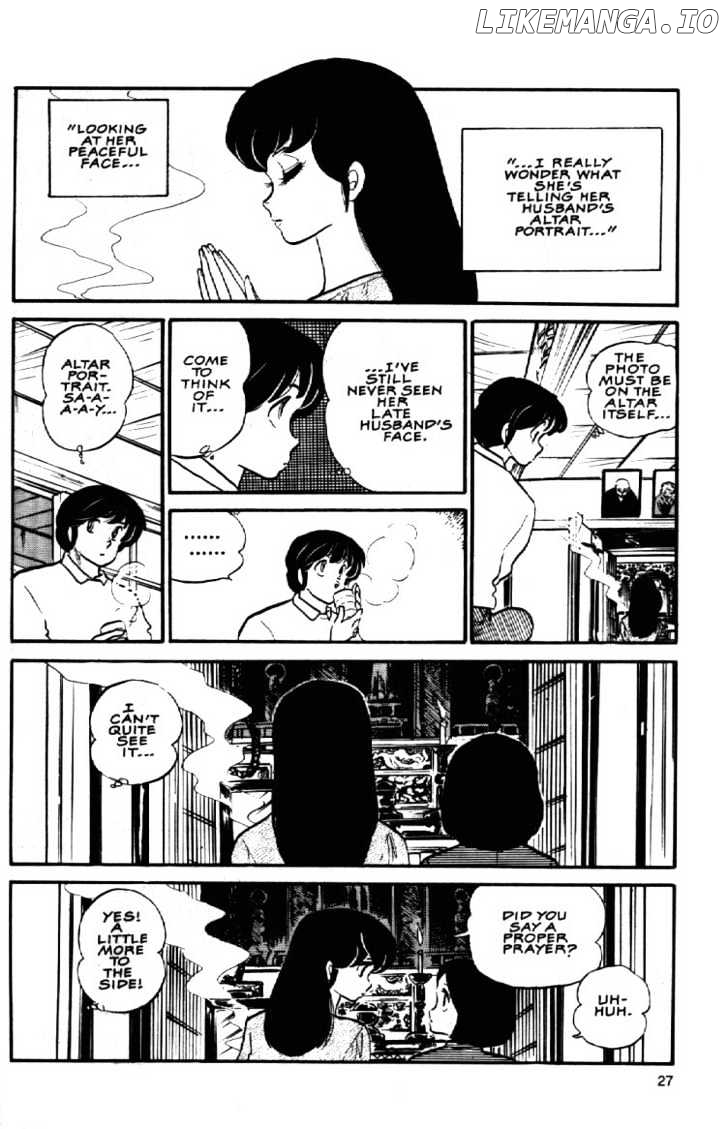 Maison Ikkoku chapter 72 - page 5