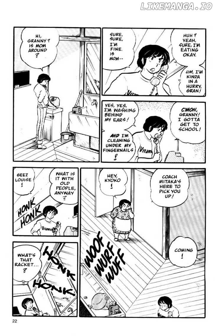 Maison Ikkoku chapter 26 - page 2