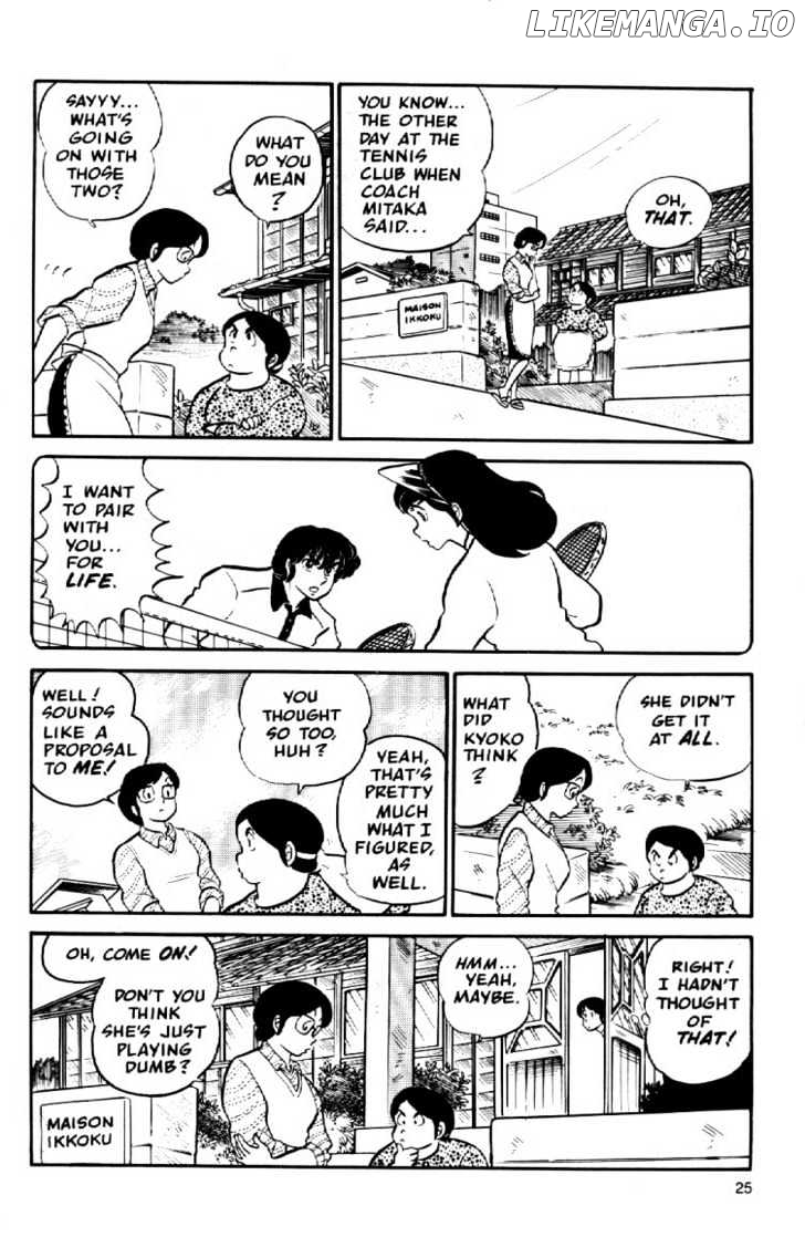 Maison Ikkoku chapter 26 - page 5