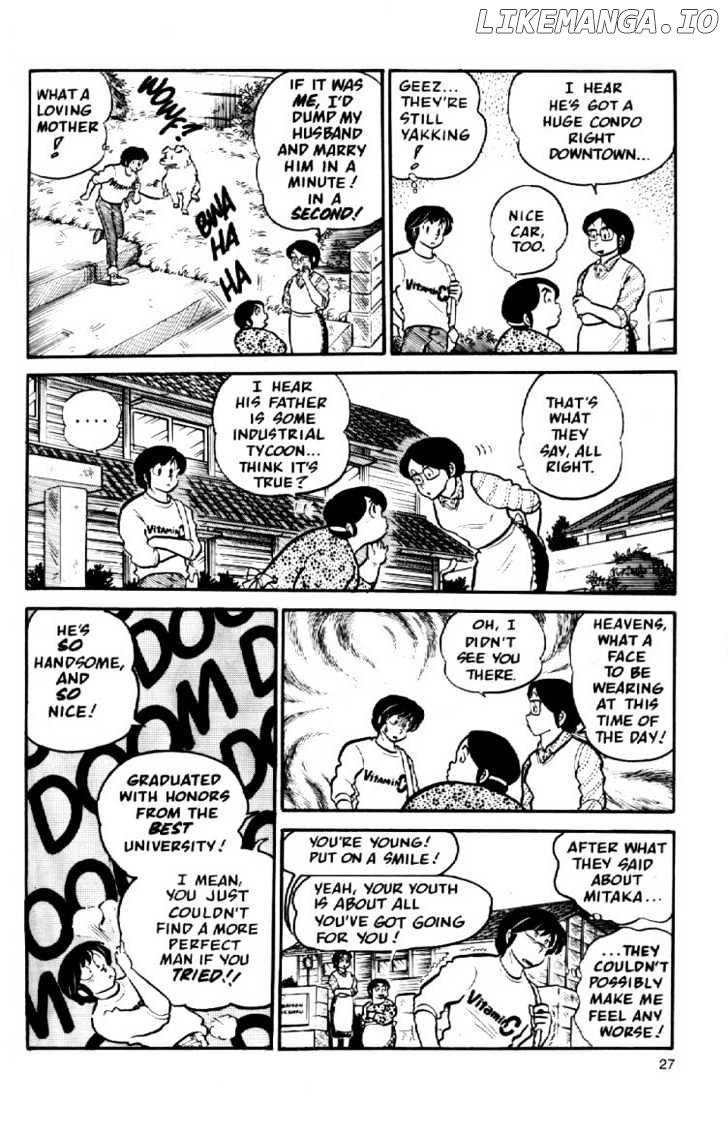 Maison Ikkoku chapter 26 - page 7