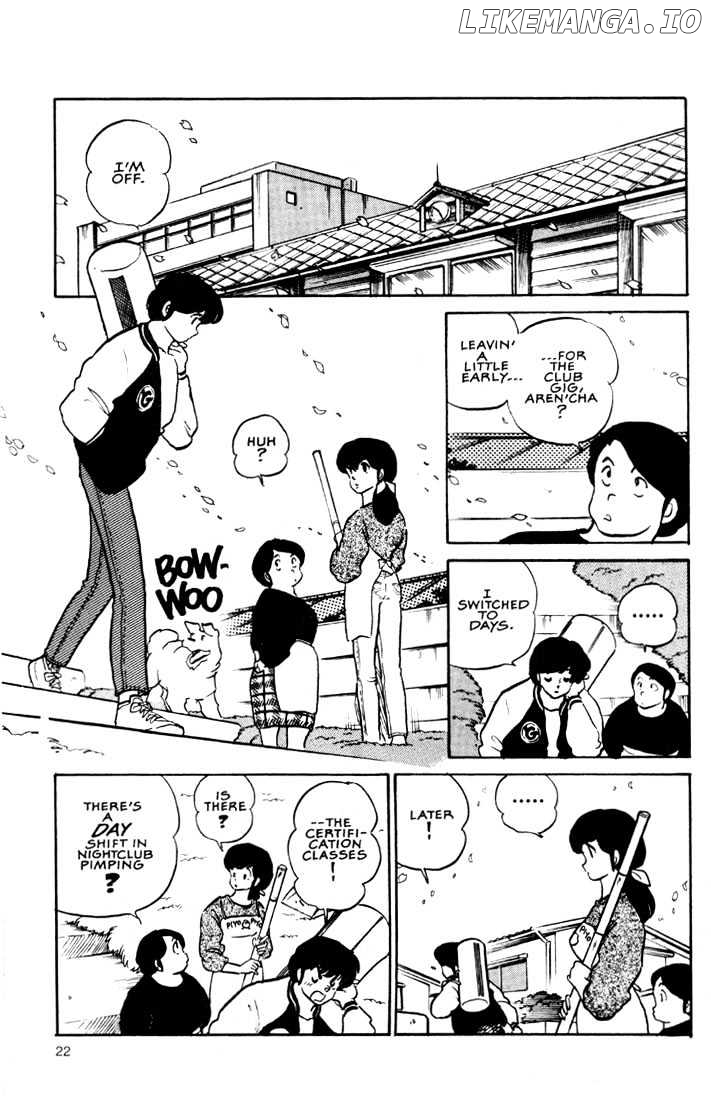 Maison Ikkoku chapter 122 - page 3