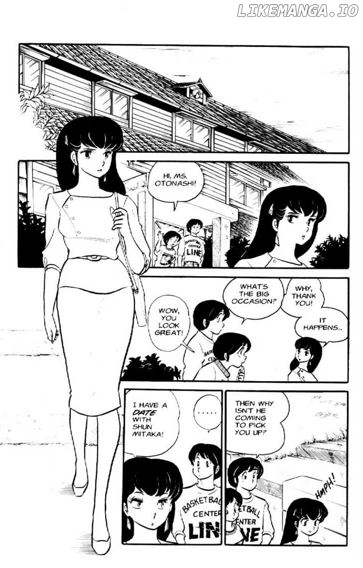 Maison Ikkoku chapter 27 - page 17